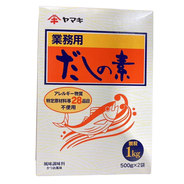 ヤマキ 業務用だしの素 1kg - ナショナルマート通販